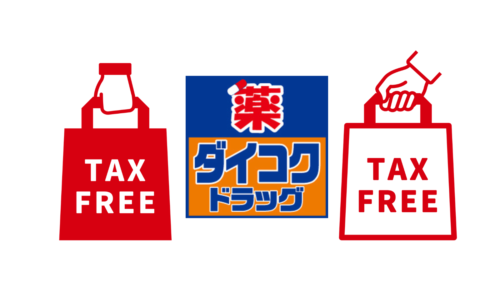 TAX FREE
