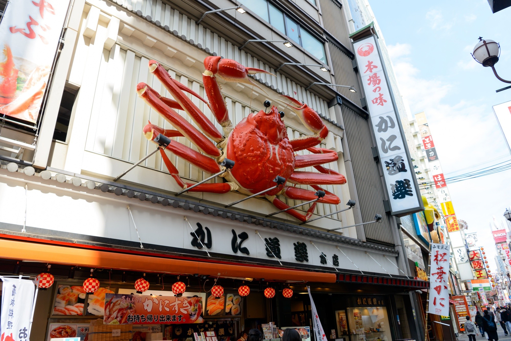 Dotonbori