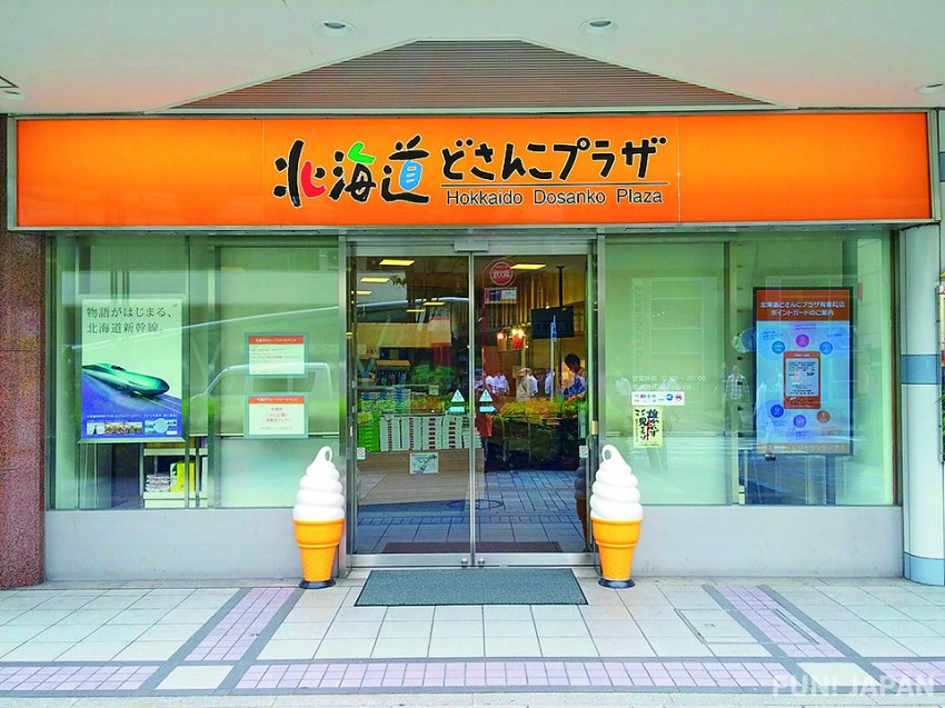 Hokkaido Dosanko Plaza Yurakucho Store