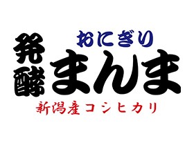 Hakko Manma Stasiun Osaka Restoran Jam Operasional