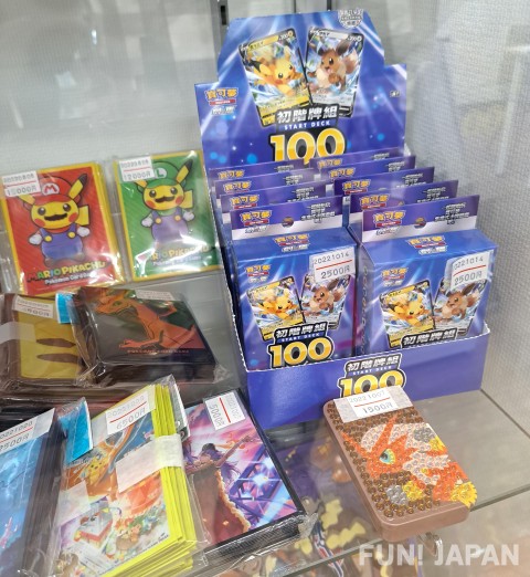 What is the Pokémon Trading Card Game?