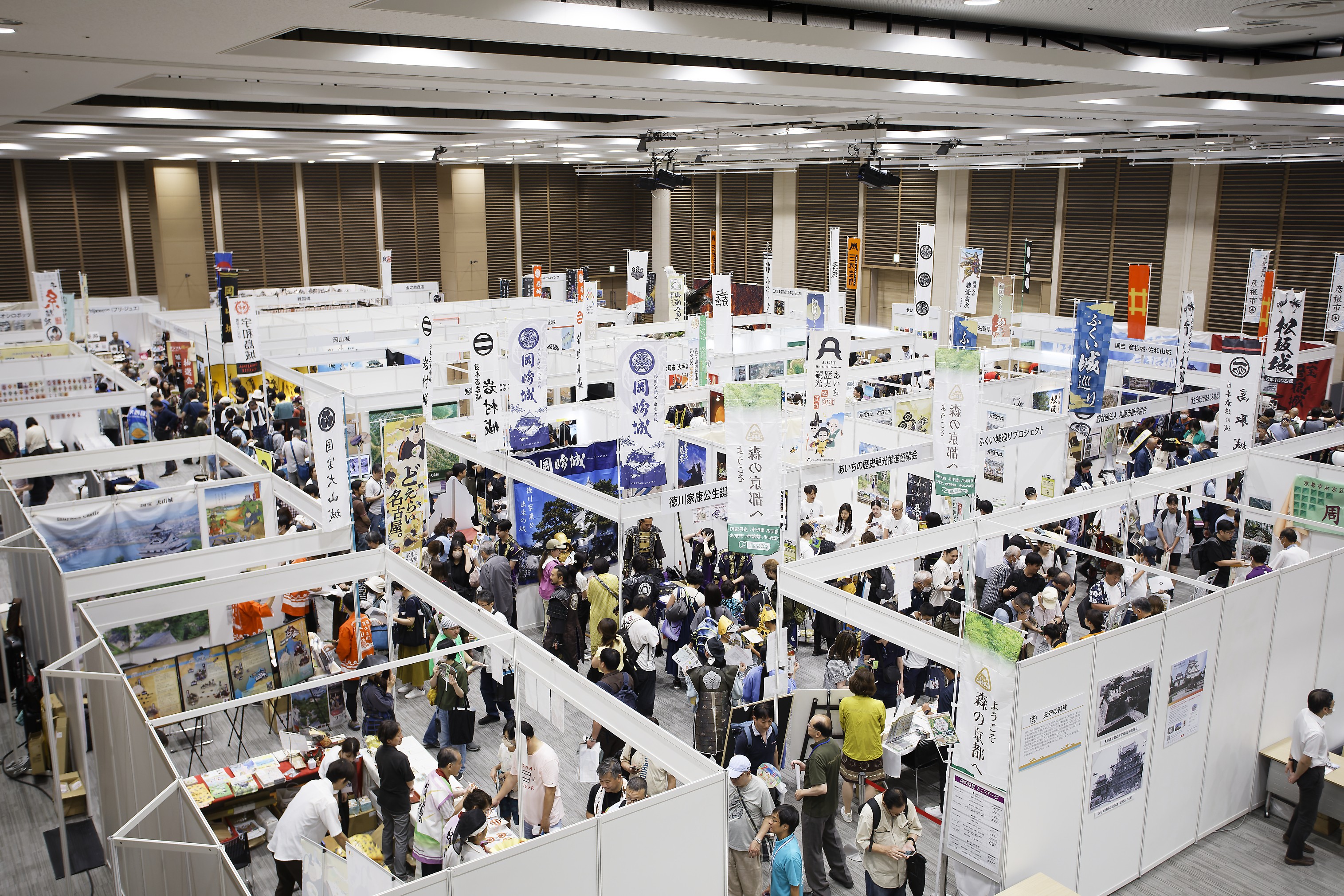 お城フェス