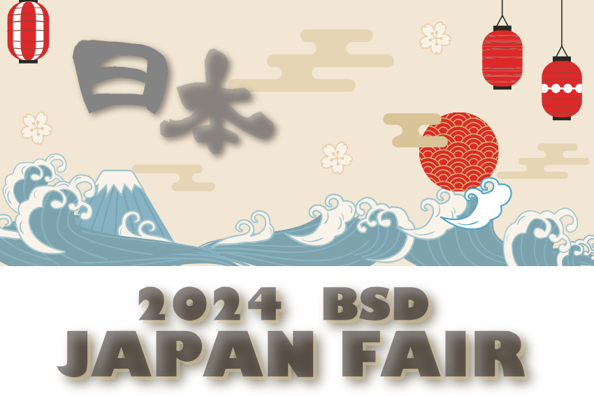 【FUN! JAPANも参加！】2024 BSD JAPAN FAIR