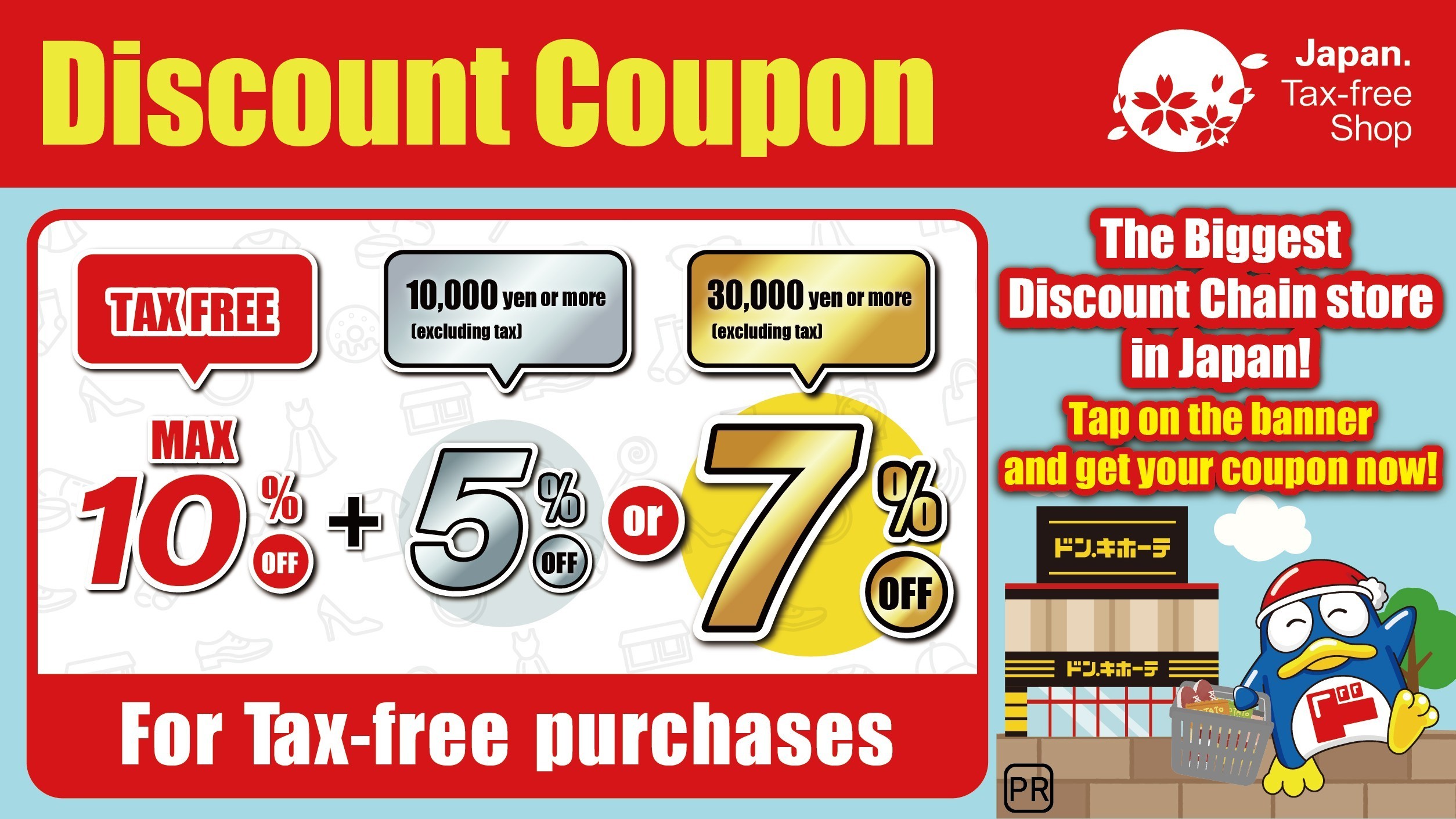 Tax-Free Coupon for Don Quijote (Donki), Japan's Discount Store