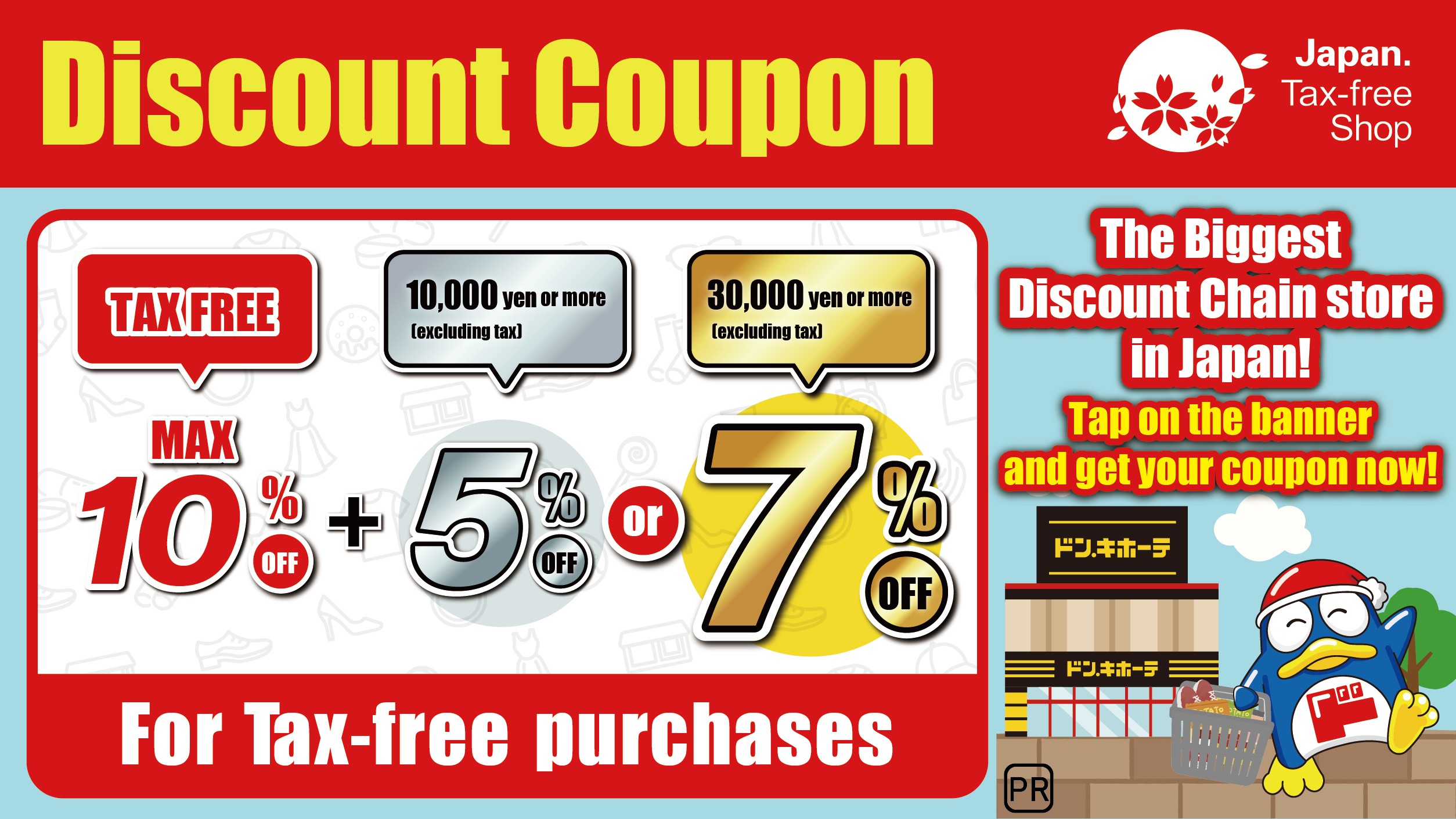 don quijote donki discount coupon a tax-free 10% off plus up to an additional 7% discount