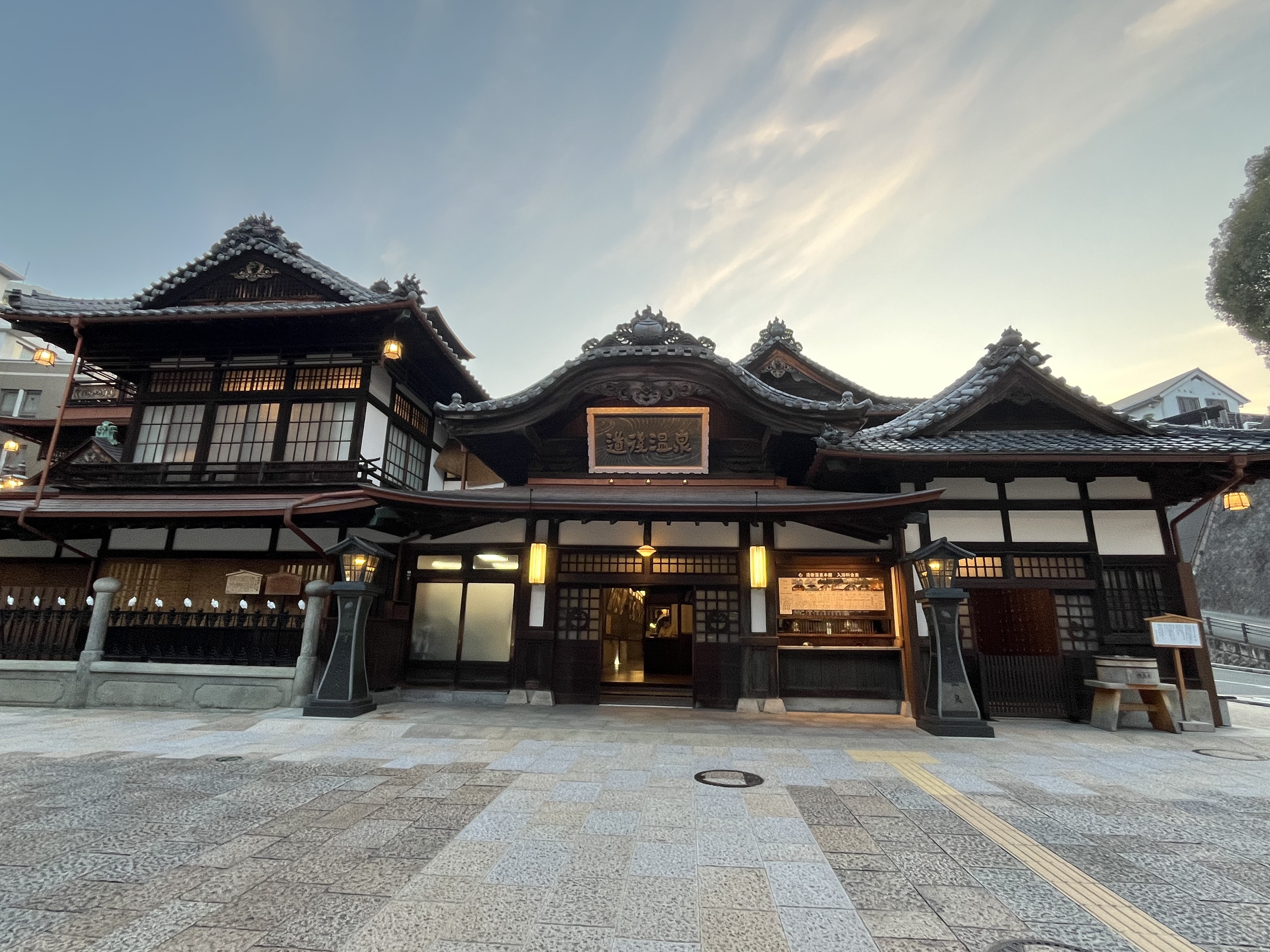 Dōgo Onsen