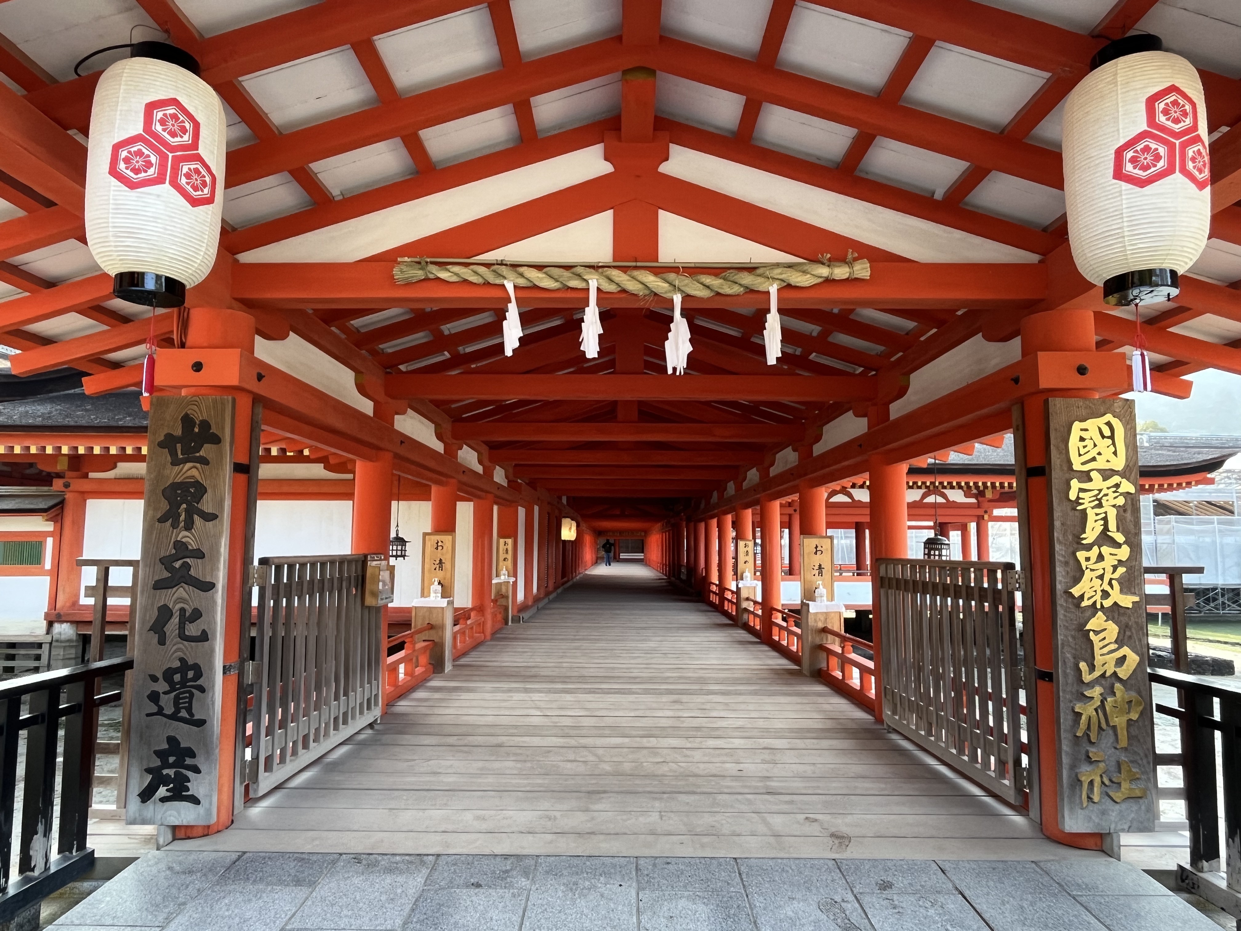 嚴島神社