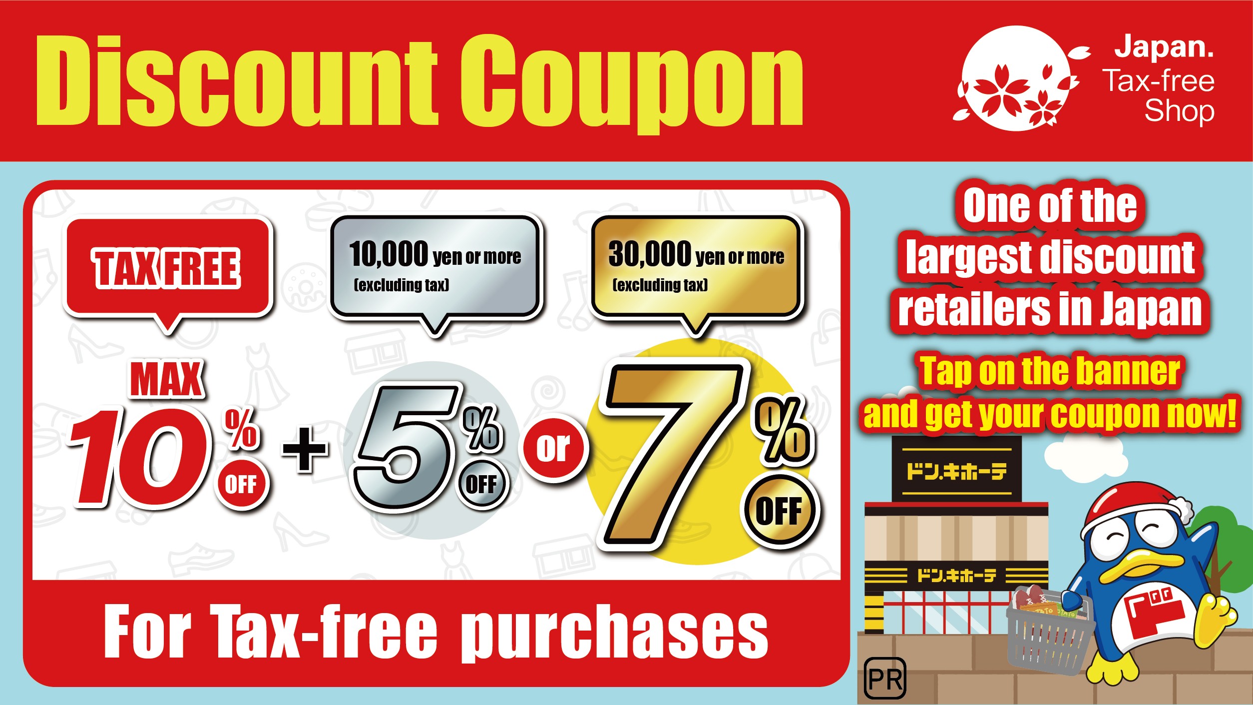 donki coupon don quijote discount coupon
