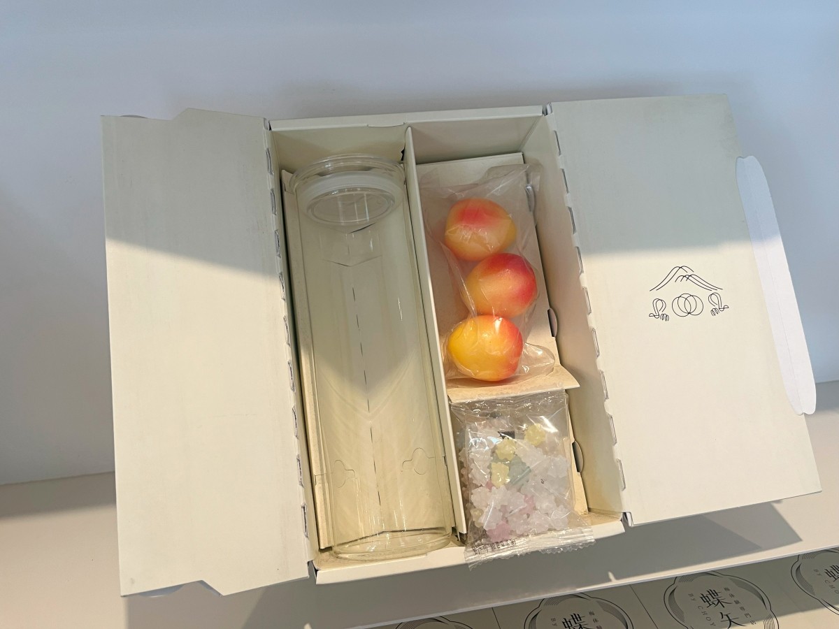 Choya Ume Kit