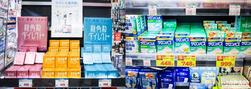 【TAKEYA3 1F】Pharmaceuticals, hygiene products
