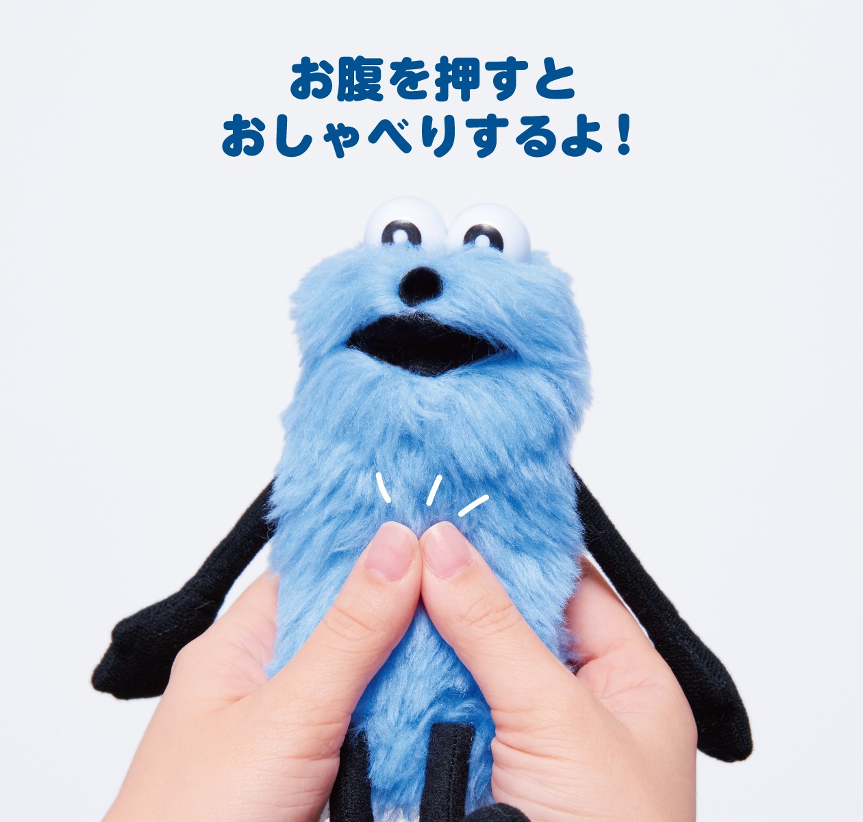 ตุ๊กตา Puppet Sunsun Aizuchi