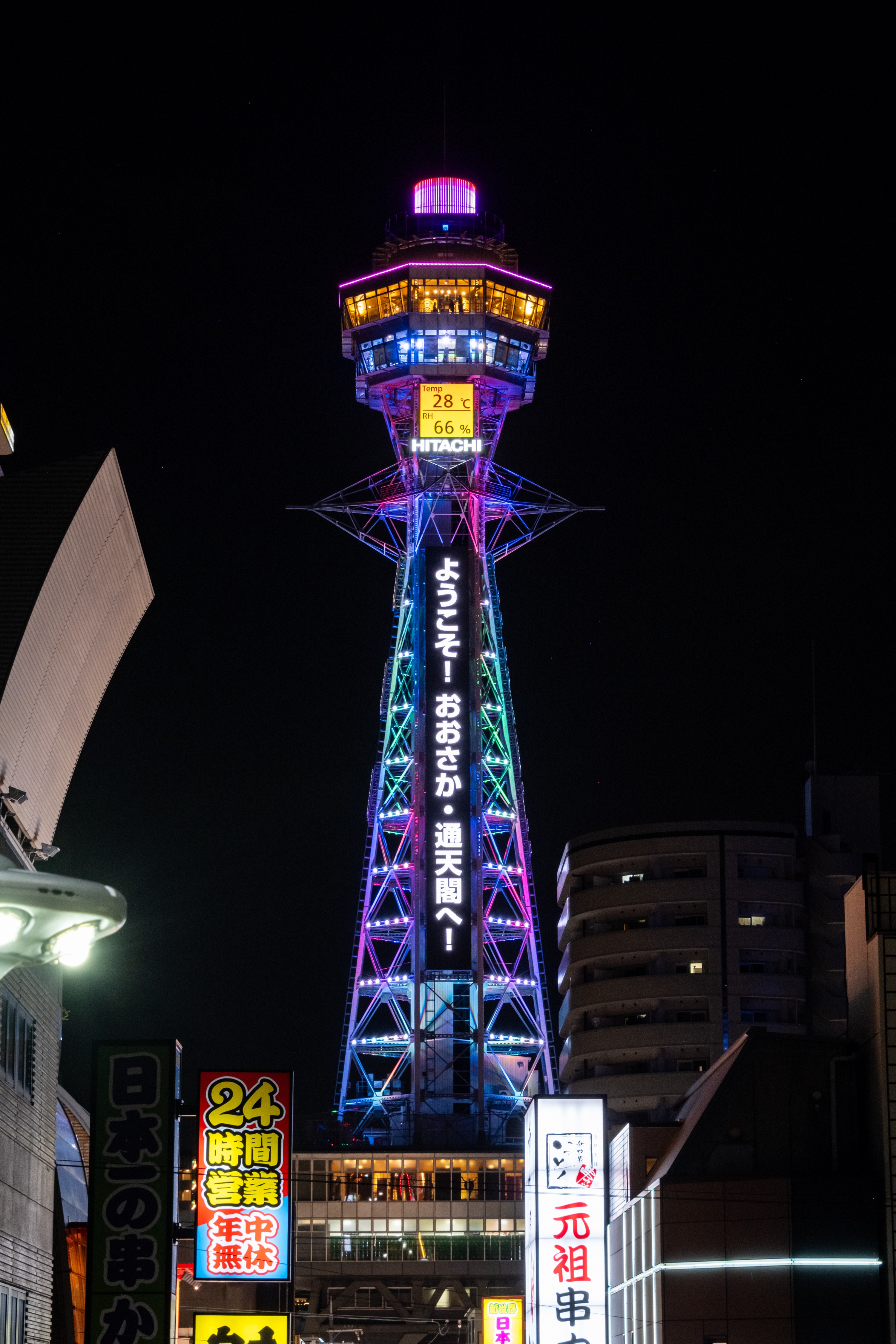 通天閣