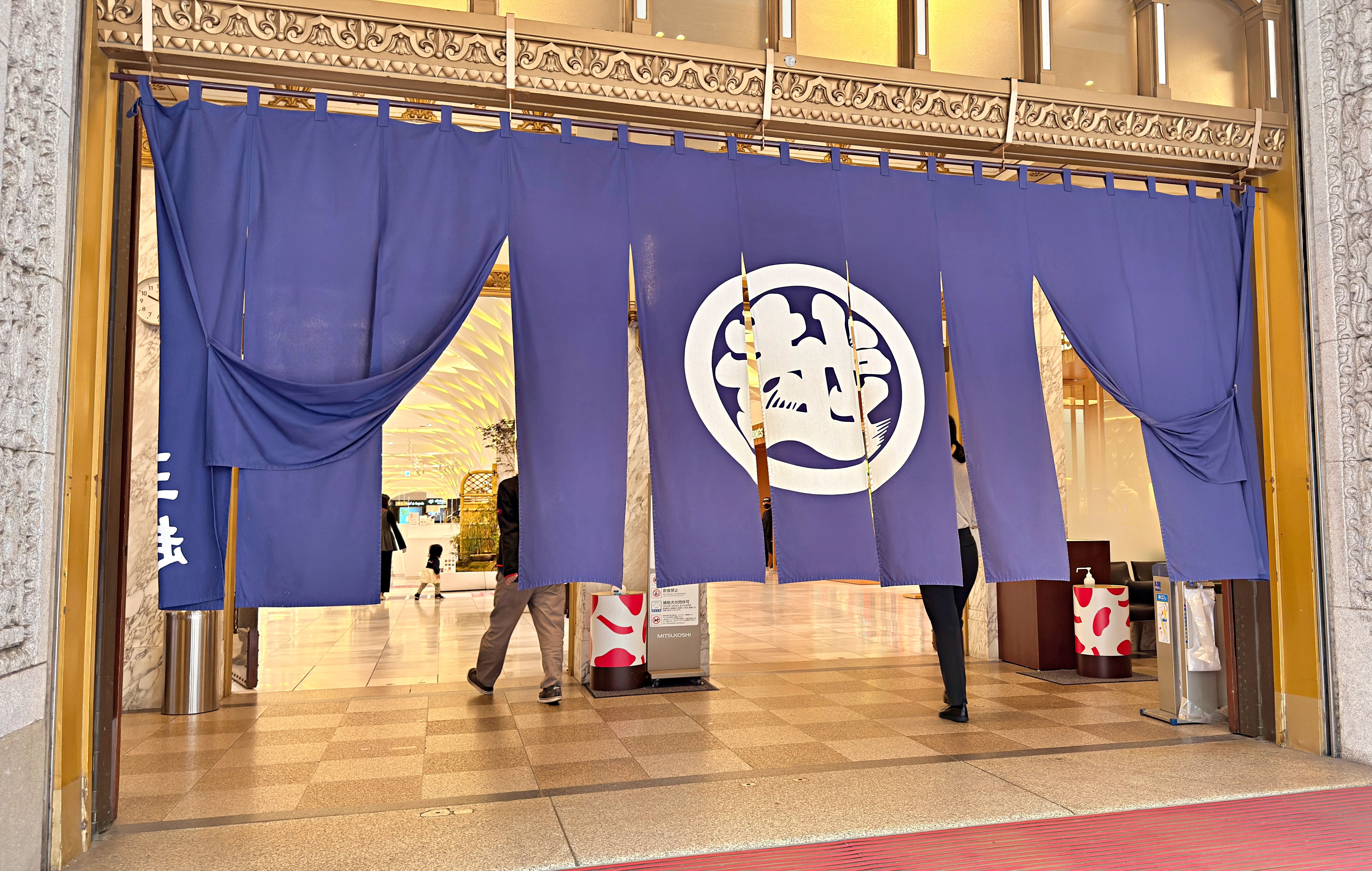 日本橋三越百貨的