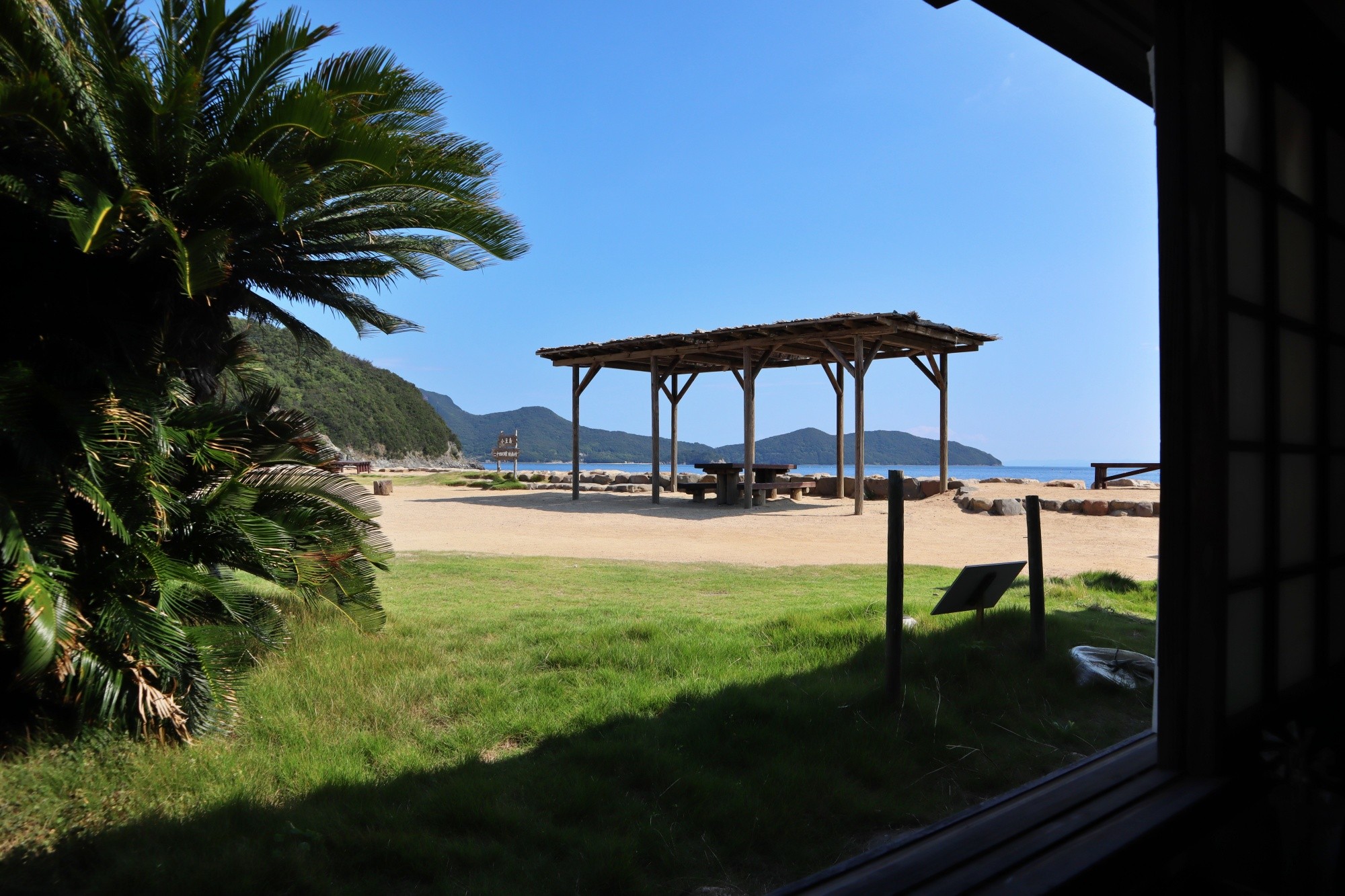 二十四之瞳電影村