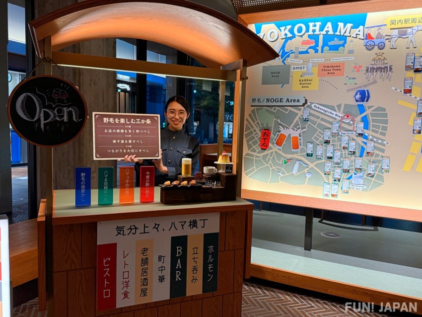 OMO7 Yokohama by Hoshino Resorts Noge Hopping Selection