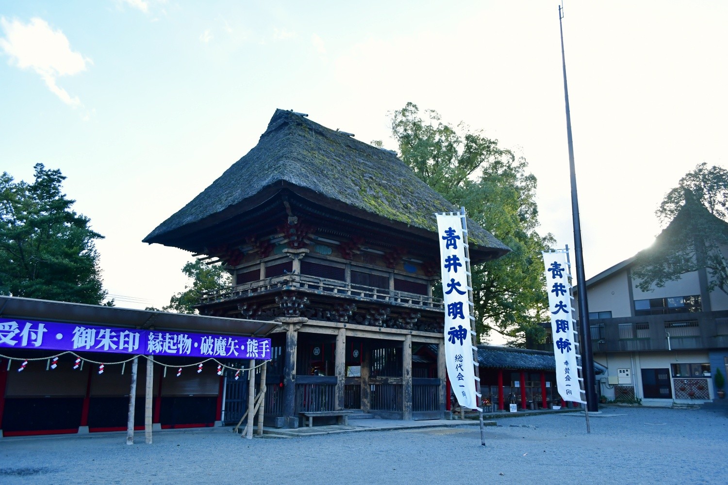 青井阿蘇神社