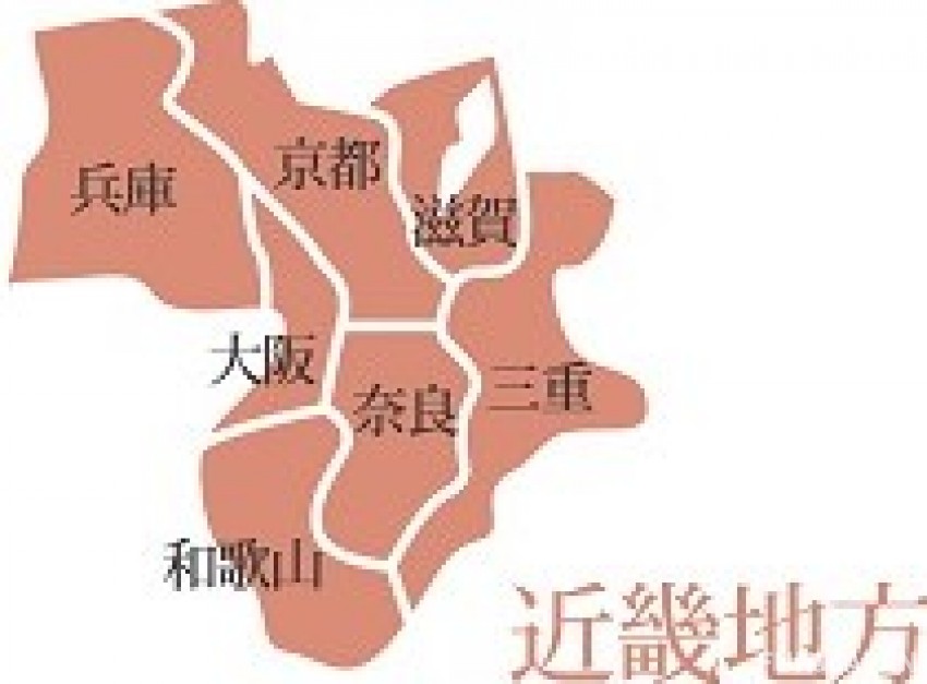 Kansai Area(近畿地方)