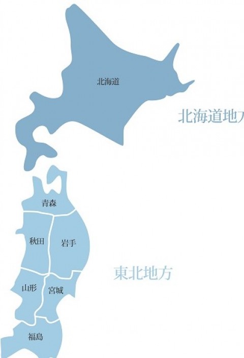 Hokkaido Area(北海道地方) / Tohoku Area(東北地方)