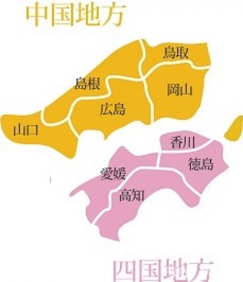 Chugoku Area(中国地方) / Shikoku Area(四国地方)