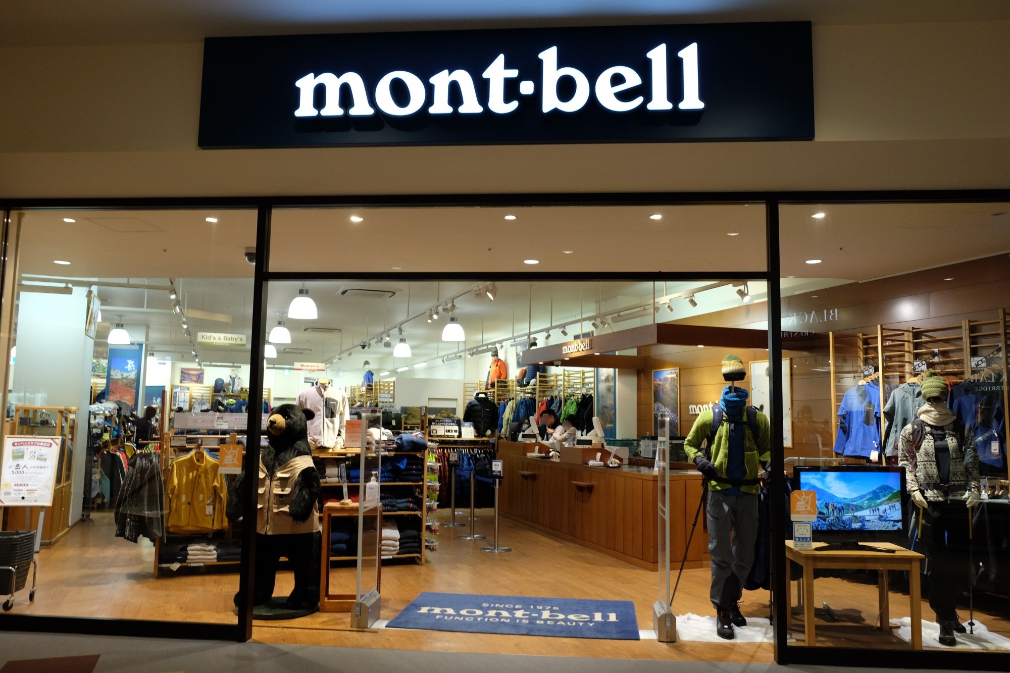 mont-bell/mont-bell factory outlet