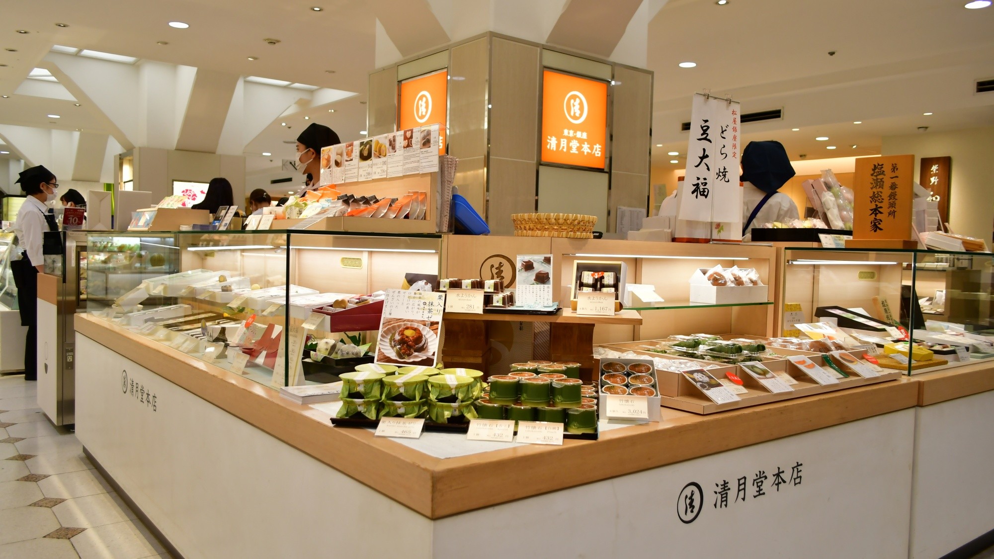 Matsuya Ginza