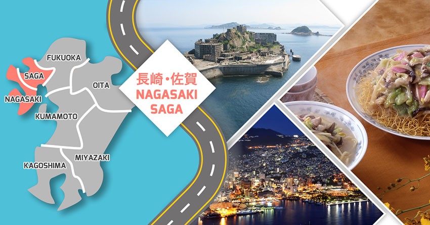 【Recommended Itinerary】2-Day Trip From Fukuoka to Saga and Nagasaki