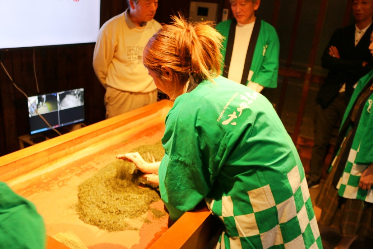 Sayama Tea School