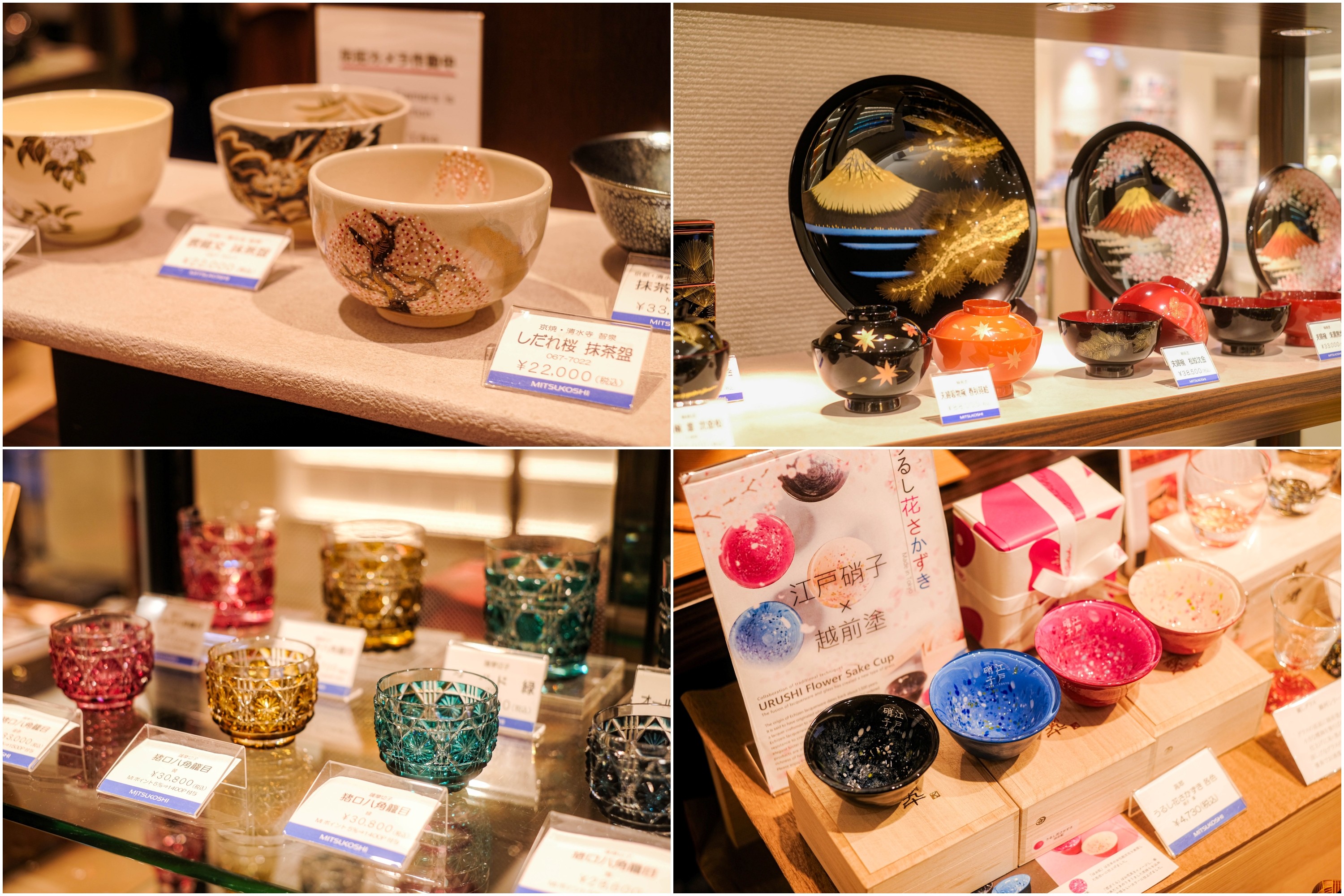 Nihombashi Mitsukoshi Main Store