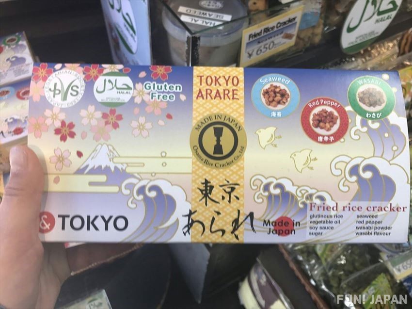 ของฝากแนวอาหารและขนมที่หาซื้อได้ในโตเกียว