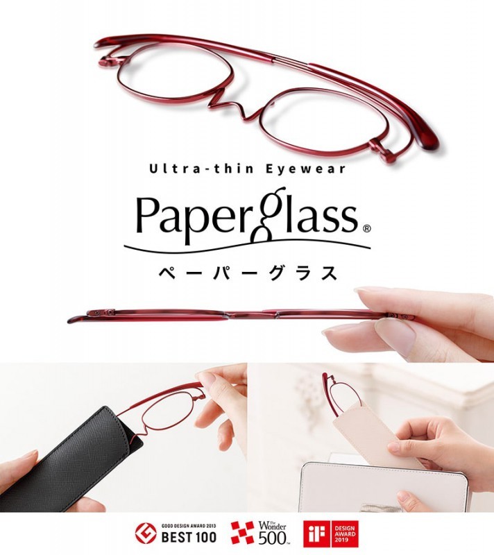 商品介紹②薄型眼鏡 Paperglass