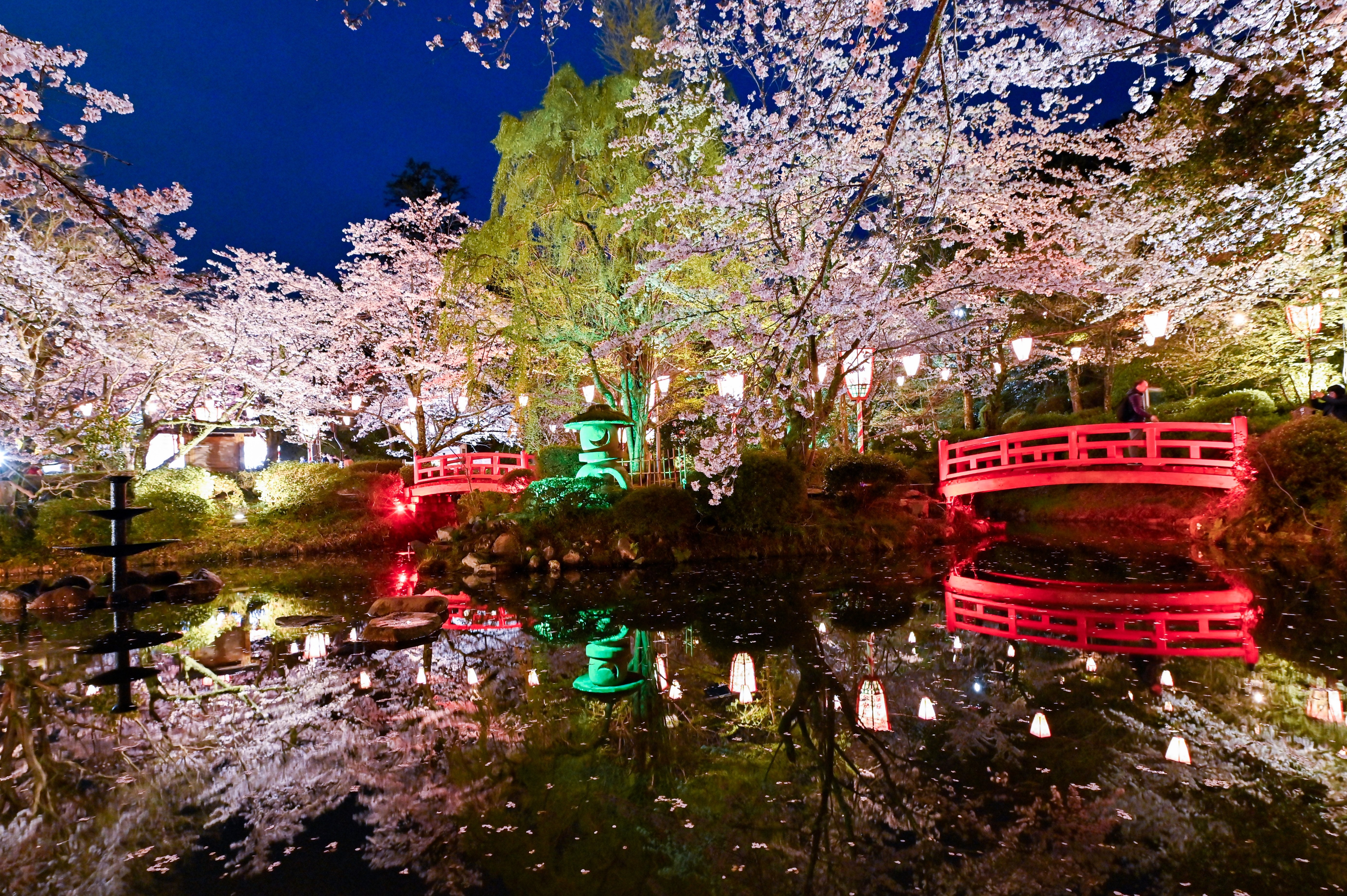 Utsubuki Park