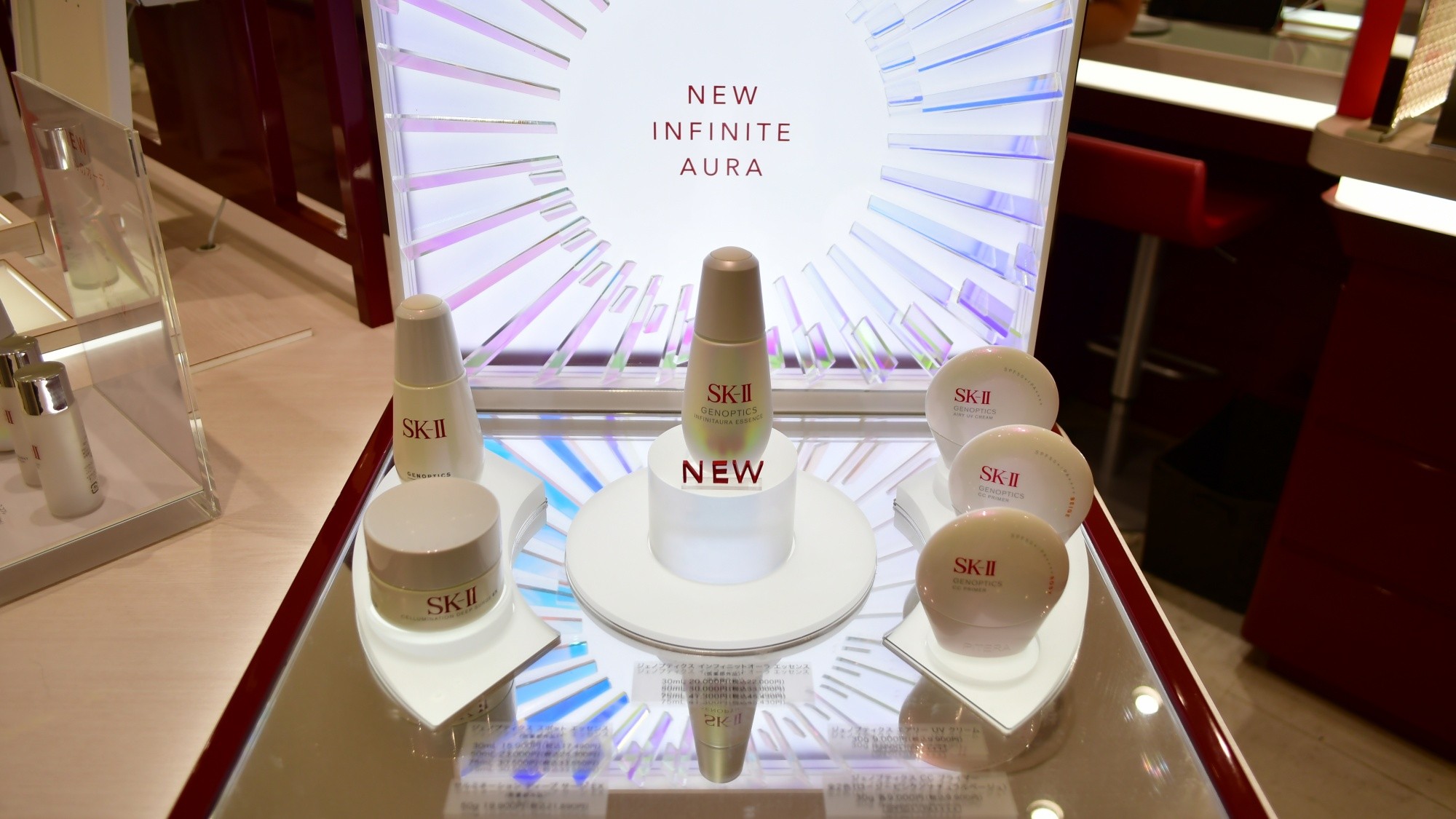 Matsuya Ginza