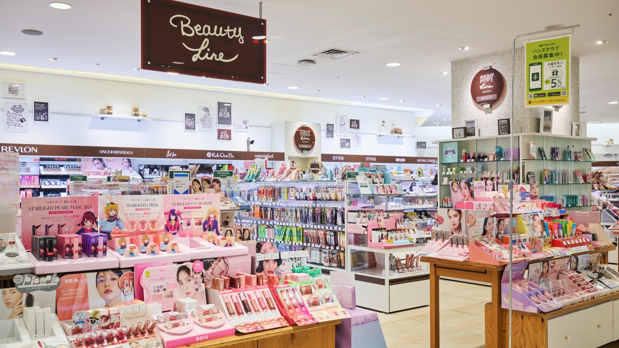 大丸東京店【東京】