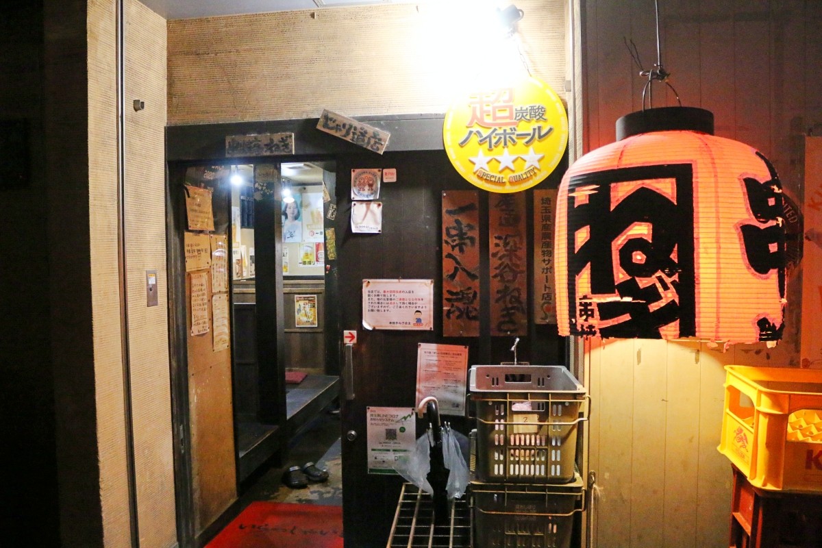 ร้าน Kushiyakitei Negi Omiya Nishiguchi Ten