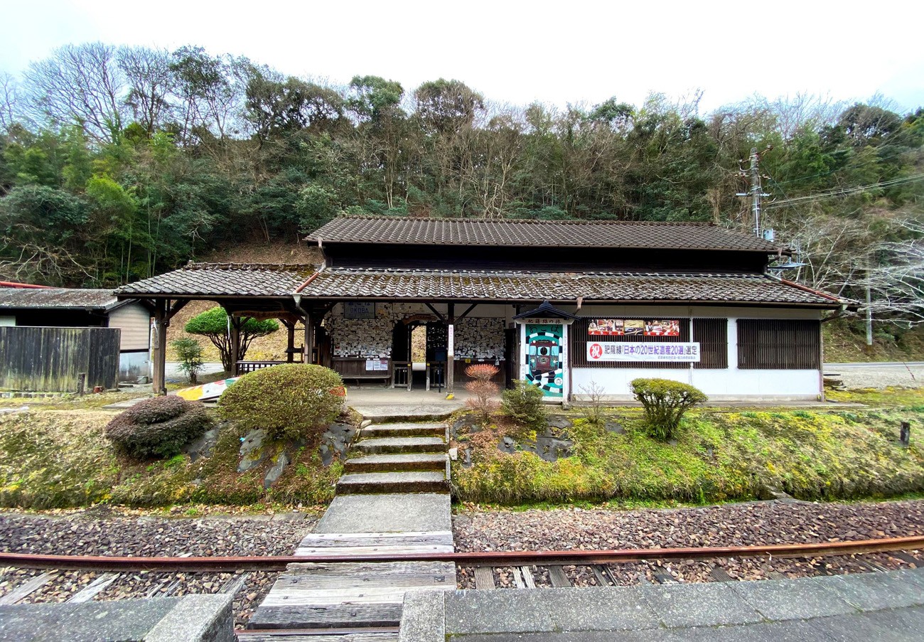 大畑駅