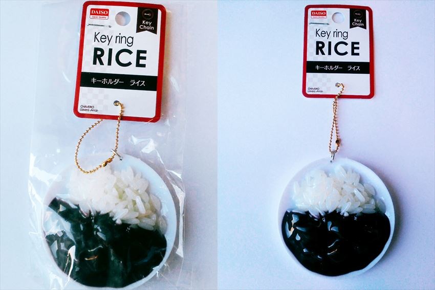 A life-like curry rice and parfait key ring!