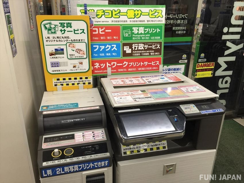 The Ultimate Guide to the Japanese Convenience Store