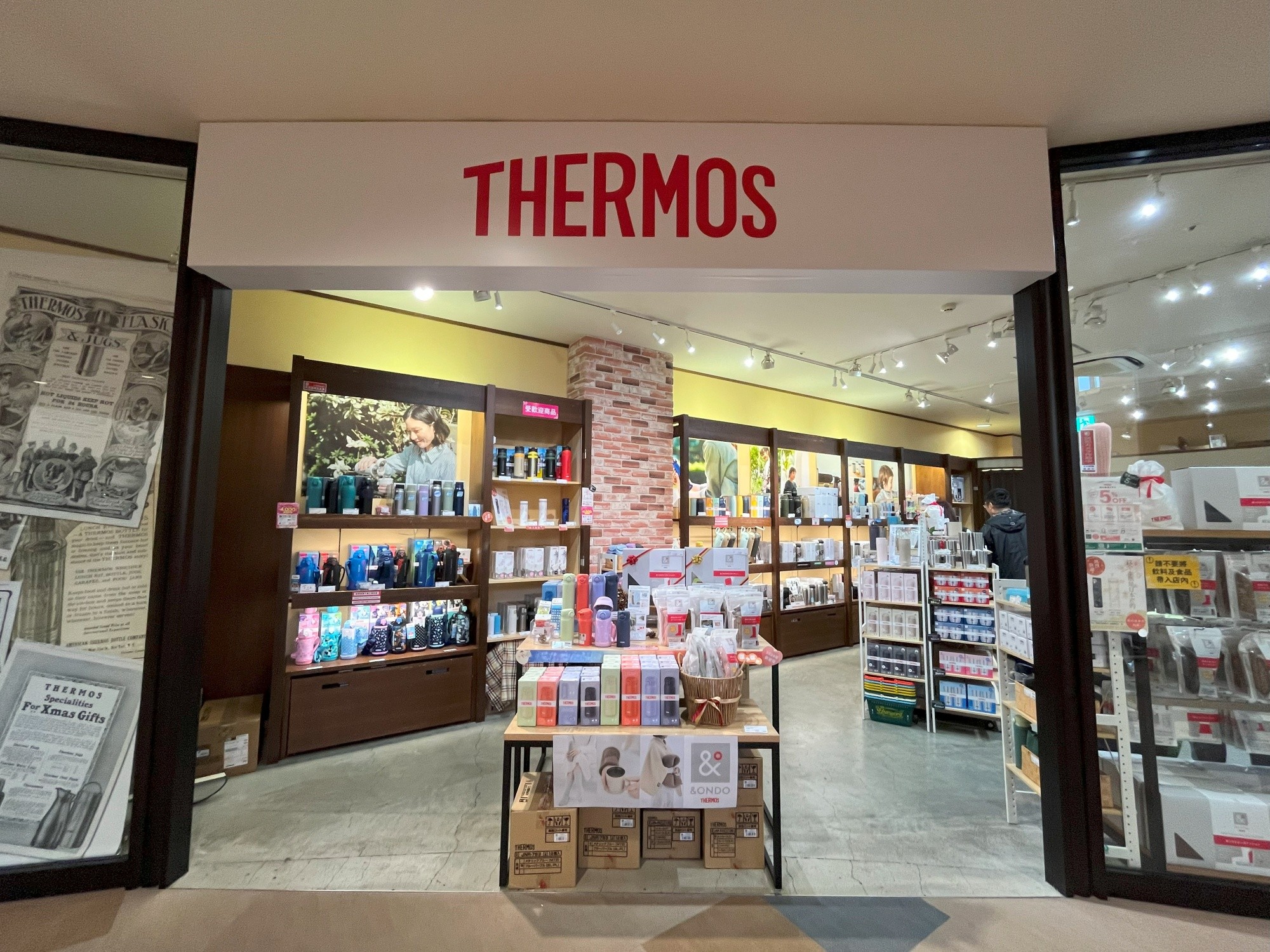 Thermos Store 