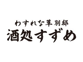 Wasurenagusabettei Sakedokoro Suzume Stasiun Osaka Restoran Jam Operasional