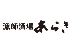 Gyoshi Sakaba Araki Stasiun Osaka Restoran Jam Operasional