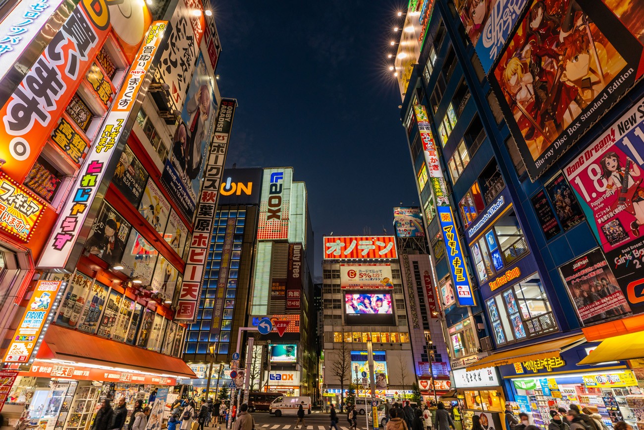 Akihabara Tokyo