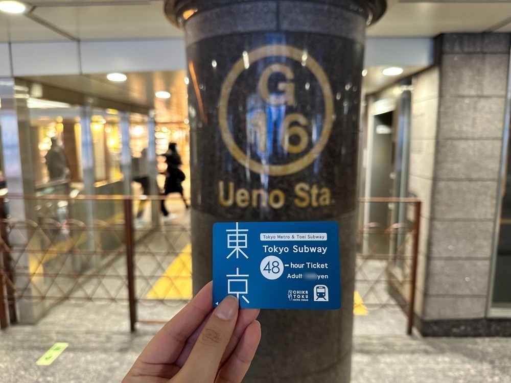 Tokyo Subway Ticket