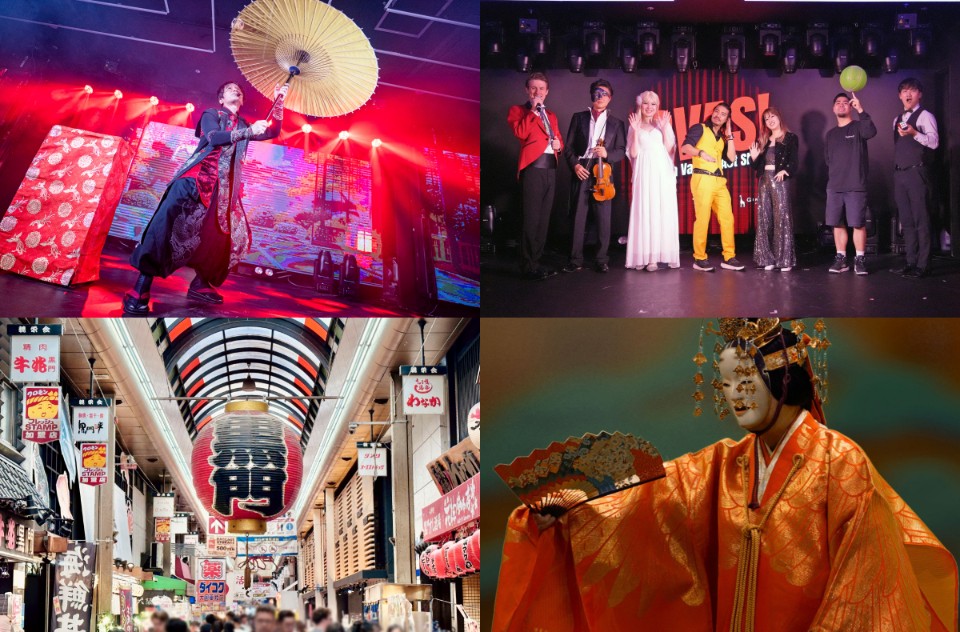 【오사카・나카자 쿠이다오레 빌딩】 도톤보리의 최신 실내 엔터테인먼트 시설 「GIRAFFE Japan」 VR로 일본의 전통 문화 체험 & 언어의 장벽 없는 나이트 쇼 즐기기