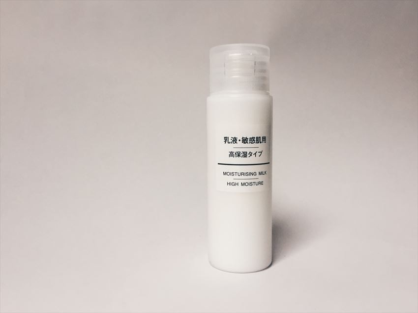 Moisturizing Milk- High Moisture (MUJI)