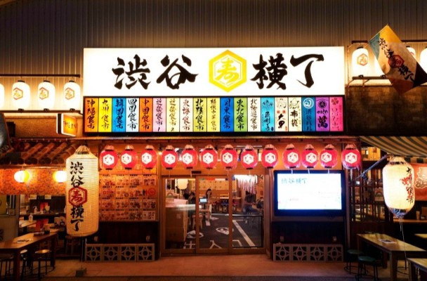 Khám phá khu phố ẩm thực Shibuya Yokocho giữa lòng Tokyo