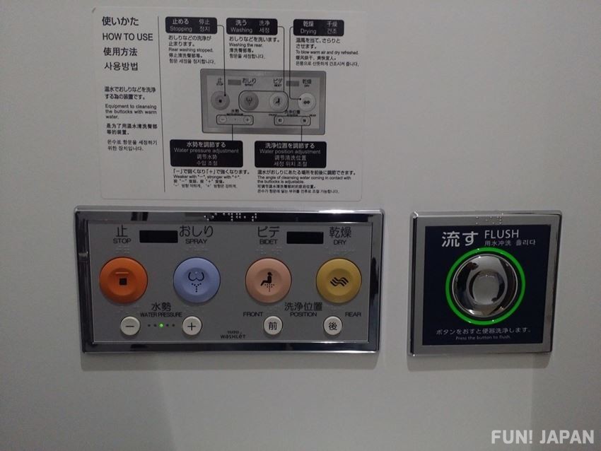 What are these Buttons? Japanese Toilet and Washlet
