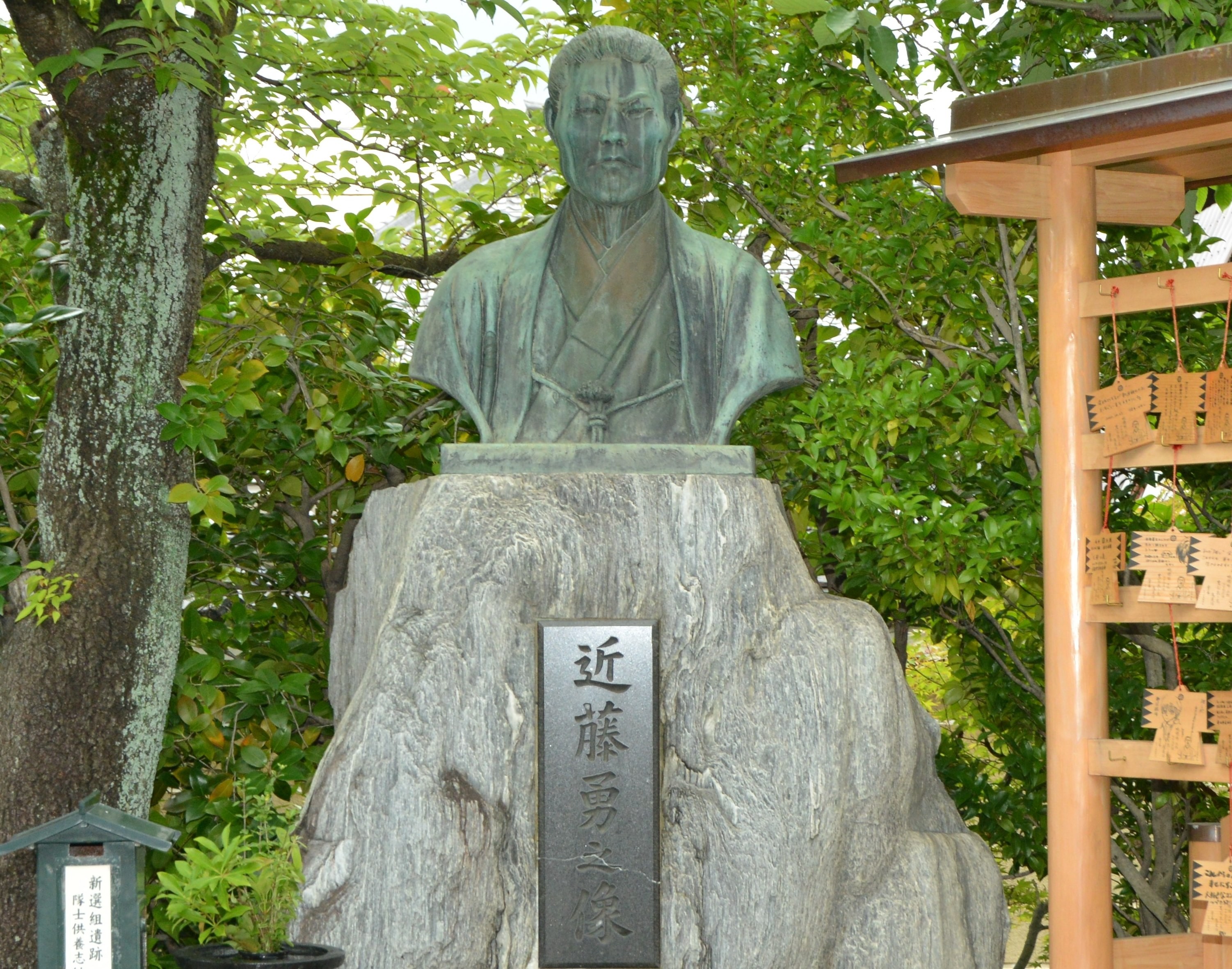 新選組 近藤勇 壬生寺