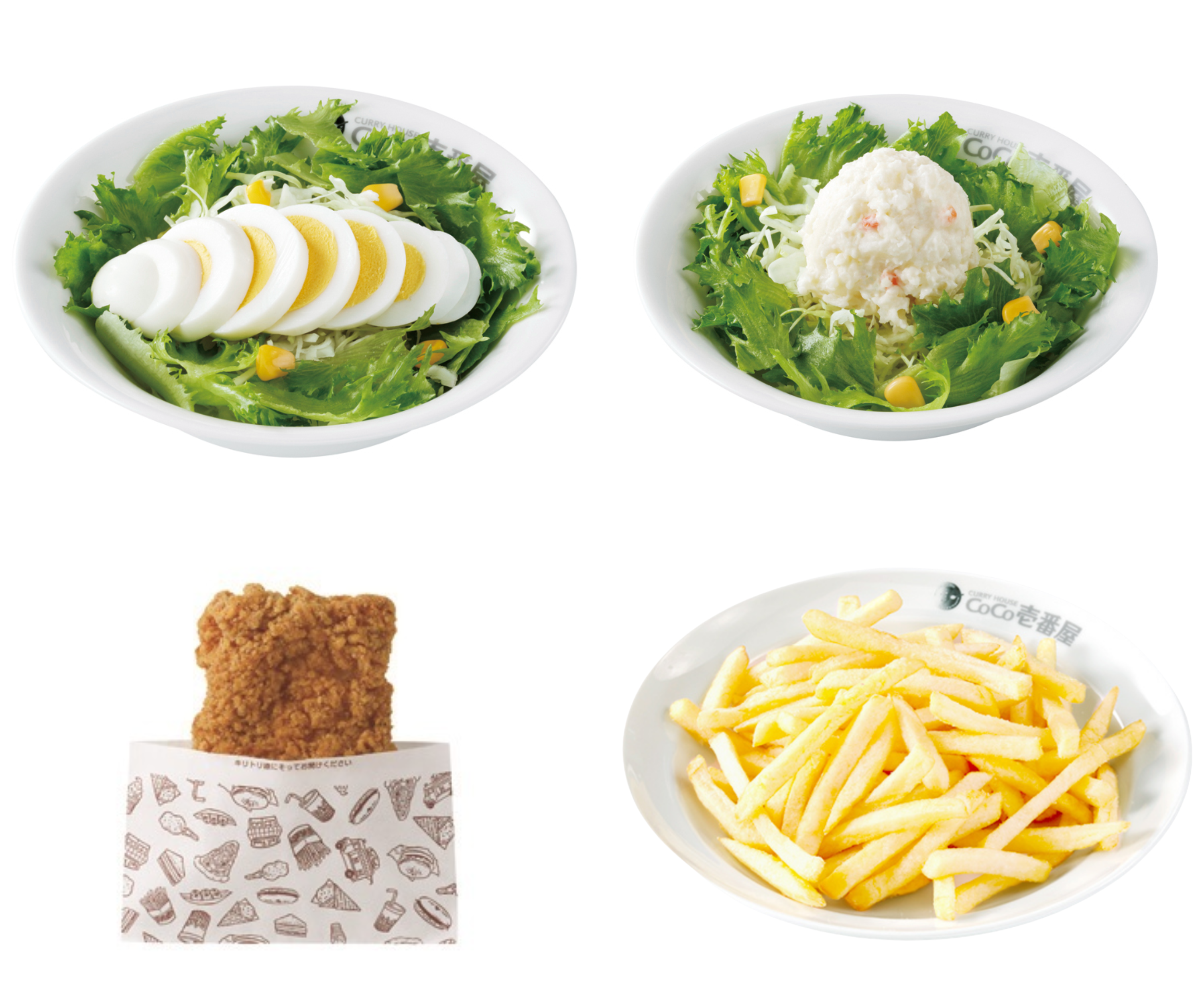 Salad trứng, salad khoai tây, CoCo de Chicken, khoai tây chiên (phần lớn)