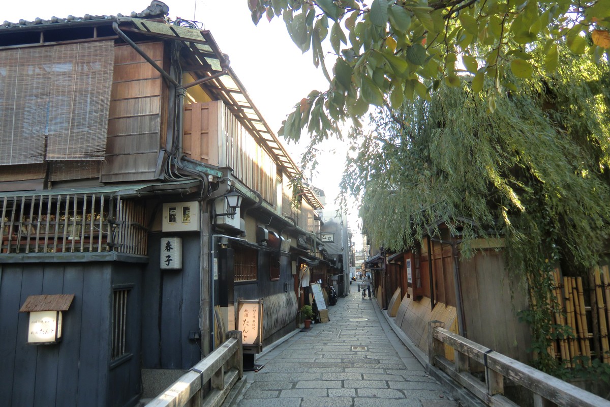 Gion Shirakawa và cầu Tatsumi