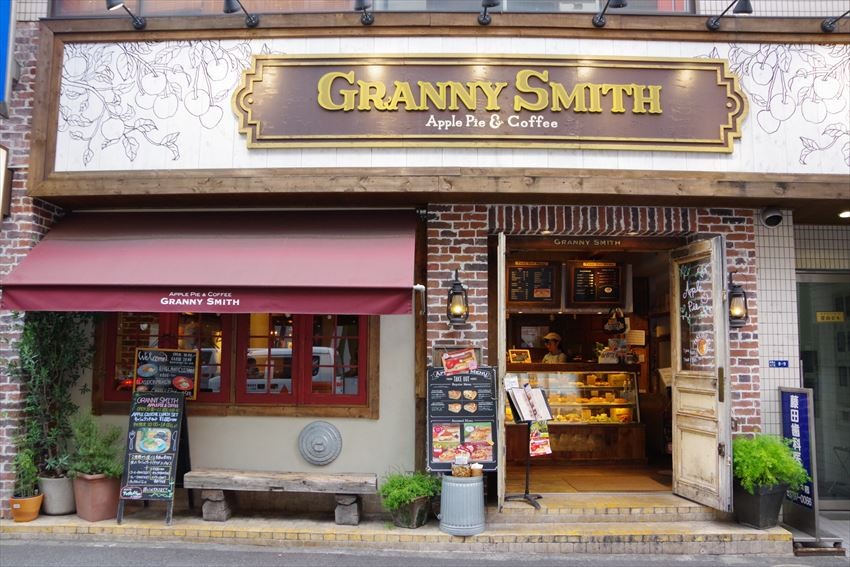 “GRANNY SMITH” là chuỗi cà phê nổi tiếng, mỗi ngày có hơn 1000 chiếc bánh táo đặc biệt được bán ra. Một lần thưởng thức vị ngon của bánh, thực khách sẽ cảm nhận được niềm hạnh phúc bất tận.
